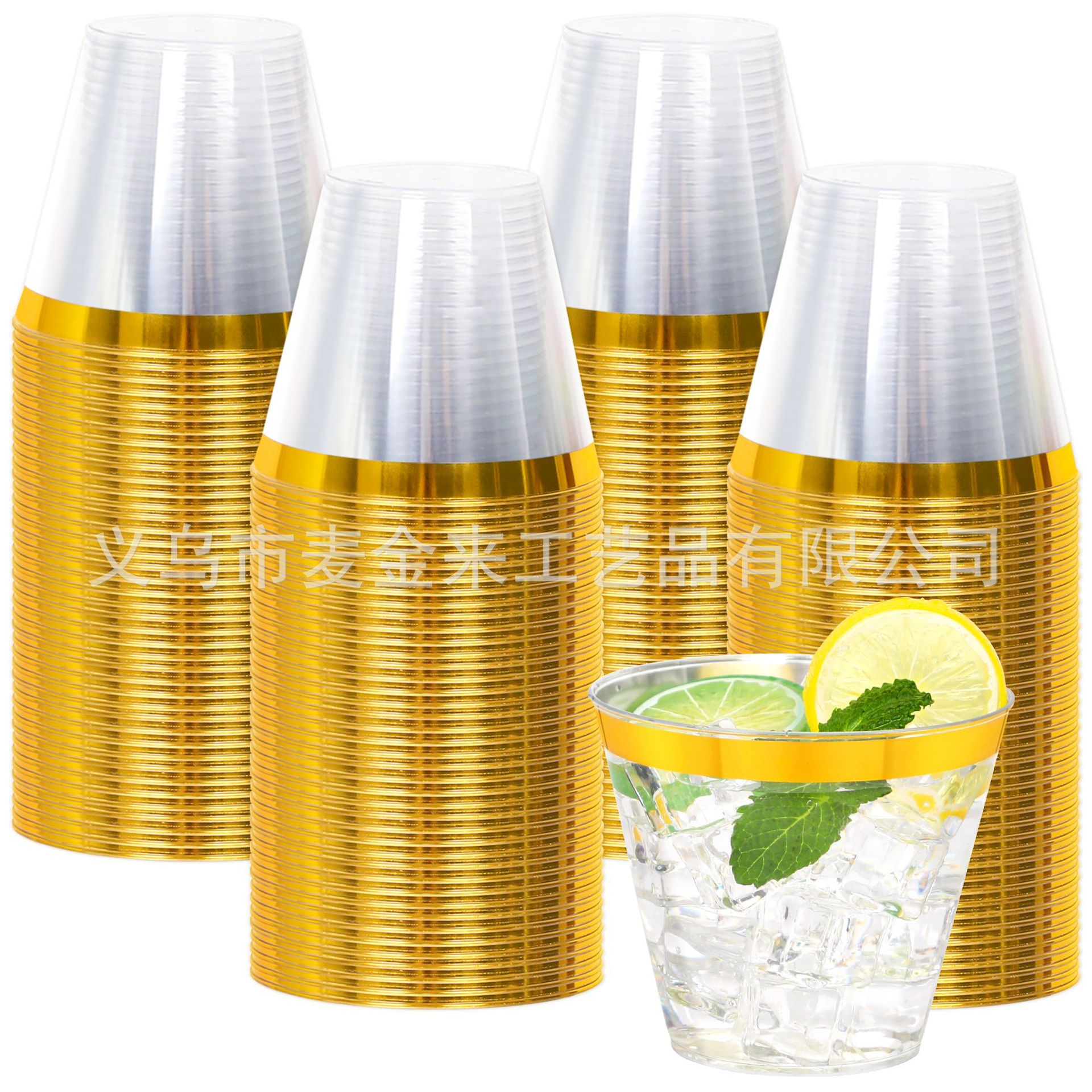 Одноразовый пластиковый стакан 9oz с горячим тиснением для иностранного вина и западной еды, серебристый, розовое золото, для мороженого