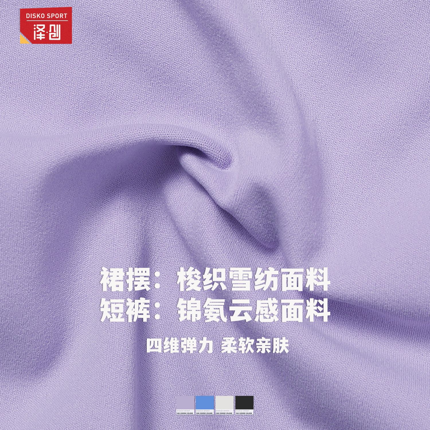 Zechuang casual pleated sports skirt women's fake two-piece quick-drying tennis culottes anti-exposure fitness skirt 8600