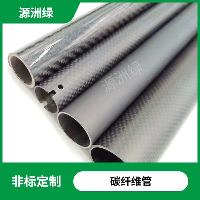 High-Quality 3K Carbon Fiber Tubes Large-Diameter Hollow Drone Carbon Fiber Round Tubes Manufacturer Wholesale Carbon Fiber Tubes