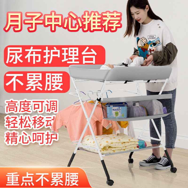 Diaper Table Baby Care Table Portable Multi-Functional Foldable Newborn Baby Bathing and Changing Diaper Touch Table