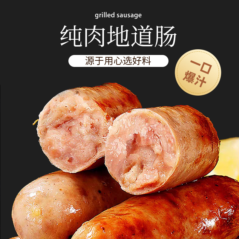 Volcanic Stone Authentic Grilled Sausage 65g, Juicy, Crispy on the Outside, Tender on the Inside, Full of Meaty Texture, Crispy on the Outside, Tender on the Inside, Ready to Satisfy Cravings
