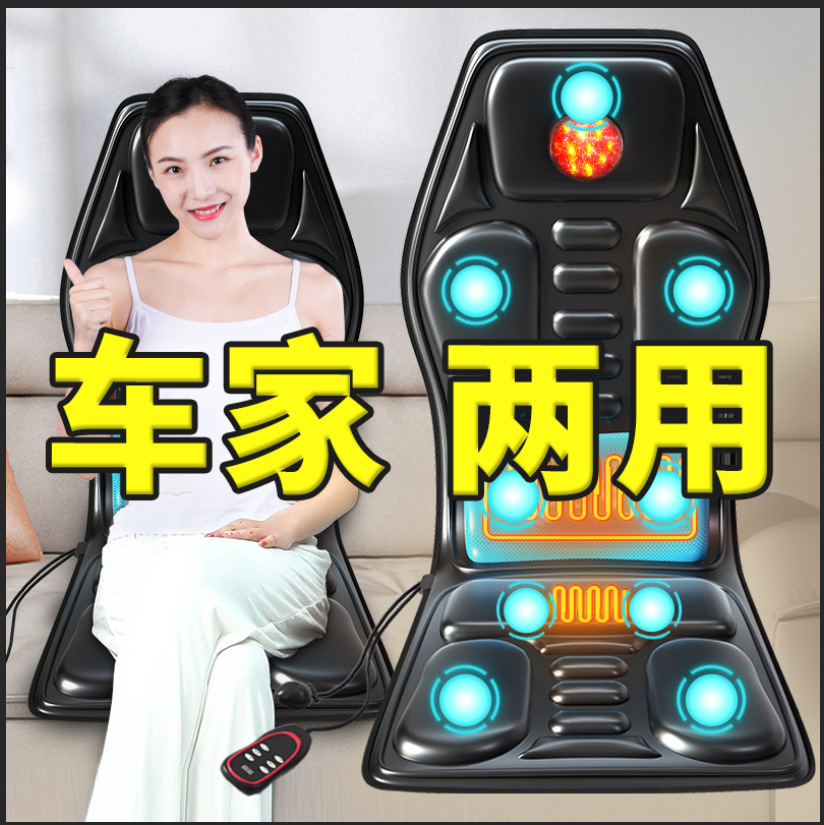 Car Massage Cushion Neck Waist Full Body Multifunctional Kneading Cervical Massager Car Home Dual-Use Heating Chair Cushion