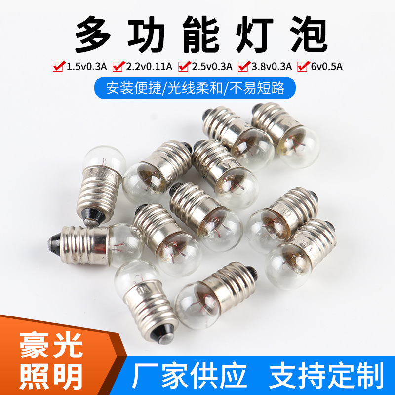 Лампочка для физических экспериментов 1.5V2.5V3.8V6V, старомодная игрушечная лампочка E10, маленькая электрическая лампочка