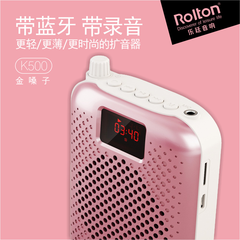 Rolton/Le Ting K500 Bees Loudspeaker Teachers Special Guide Teaching Waist Hanging High Power Horn