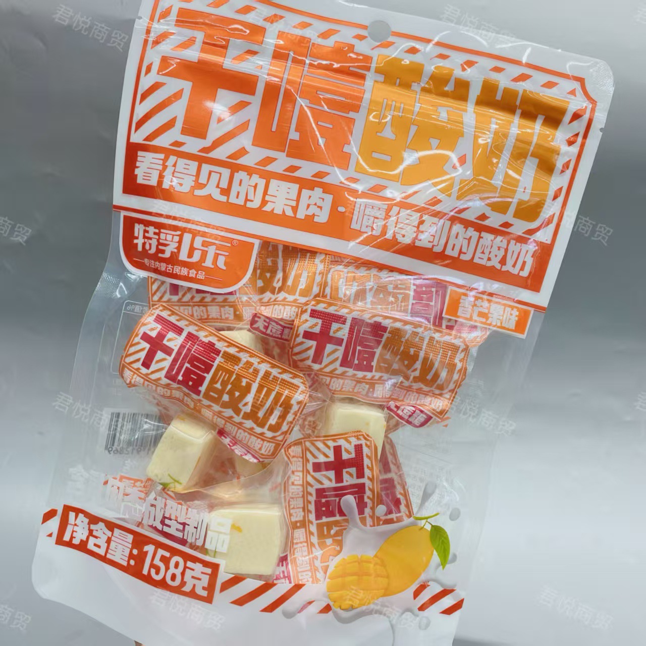 Internet-Famous Snacks Dry Yogurt 158g Cherry Flavor Mango Flavor Yogurt Flavor Inner Mongolia Dry Yogurt Cubes Wholesale