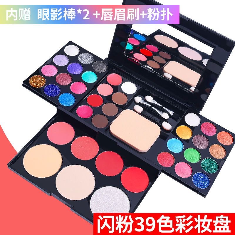 Children's Day Stage Makeup 39 Color Makeup Palette Cosmetics Eye Shadow Set Beginner Beauty Complete Set Makeup Palette