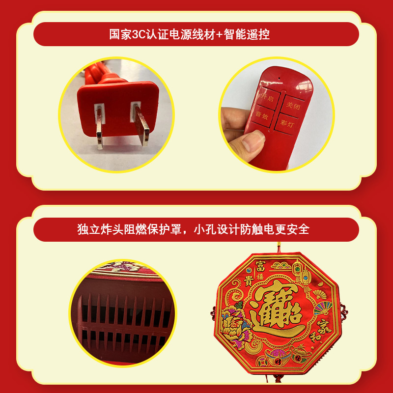 Electronic firecrackers super loud simulation charging plug electric high volume wedding firecrackers firecrackers remote control spring festival New Year factory direct sales