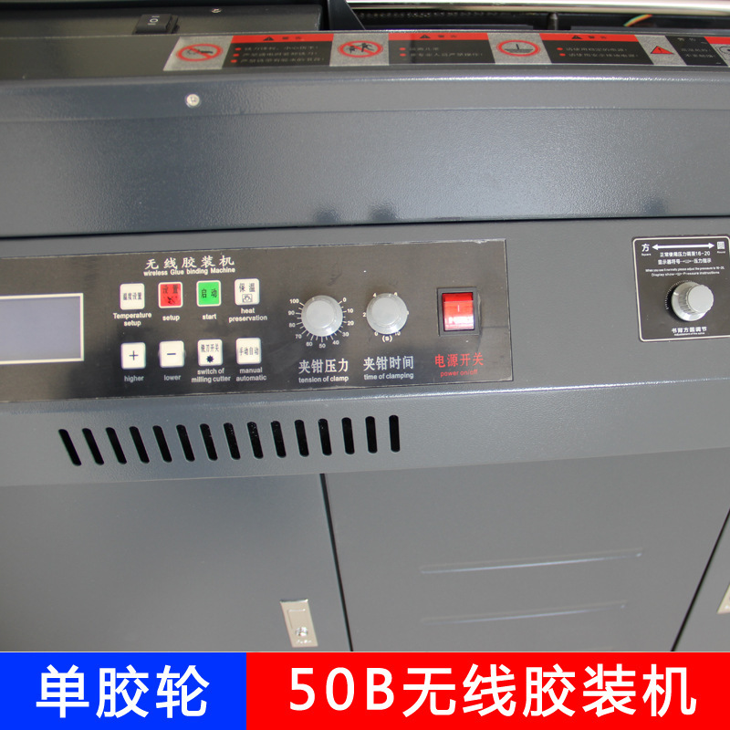 50B A3 Fully Automatic Wireless Double Rubber Wheel Binding Machine Wireless Binding Machine Book Binding Machine Bidding Document Binding Machine Manufacturer