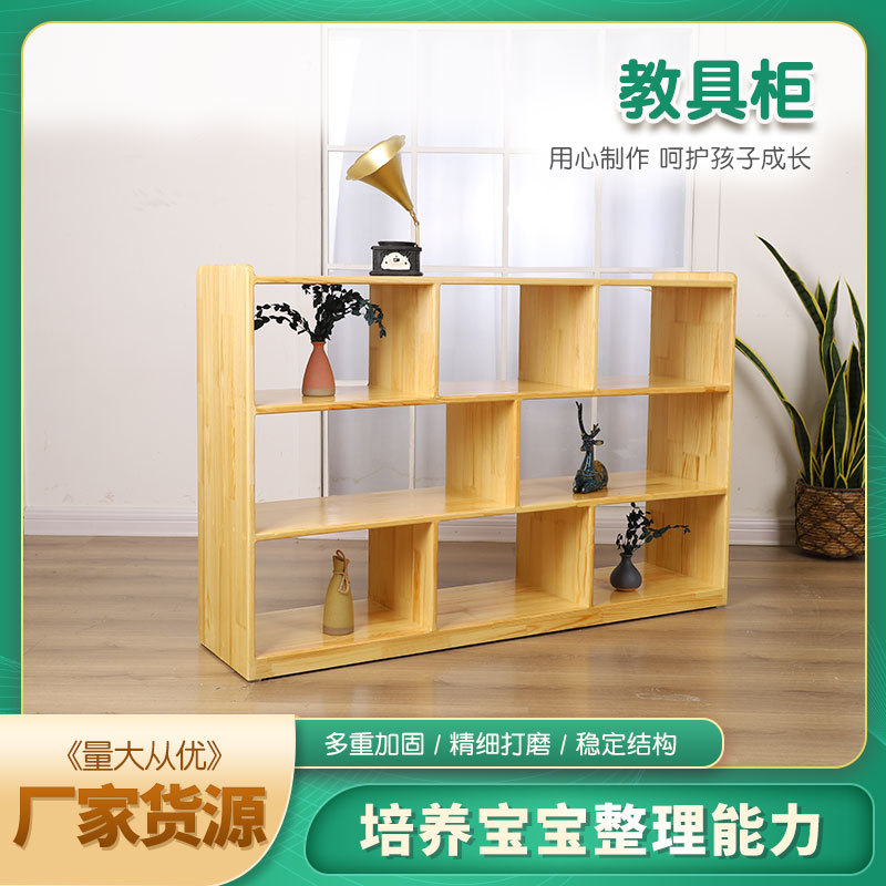 Шкаф для учебных пособий в детском саду из дуба, камфорного дерева и сосны, массивный деревянный решетчатый шкаф, книжный шкаф для детей, Montessori шкаф для учебных пособий