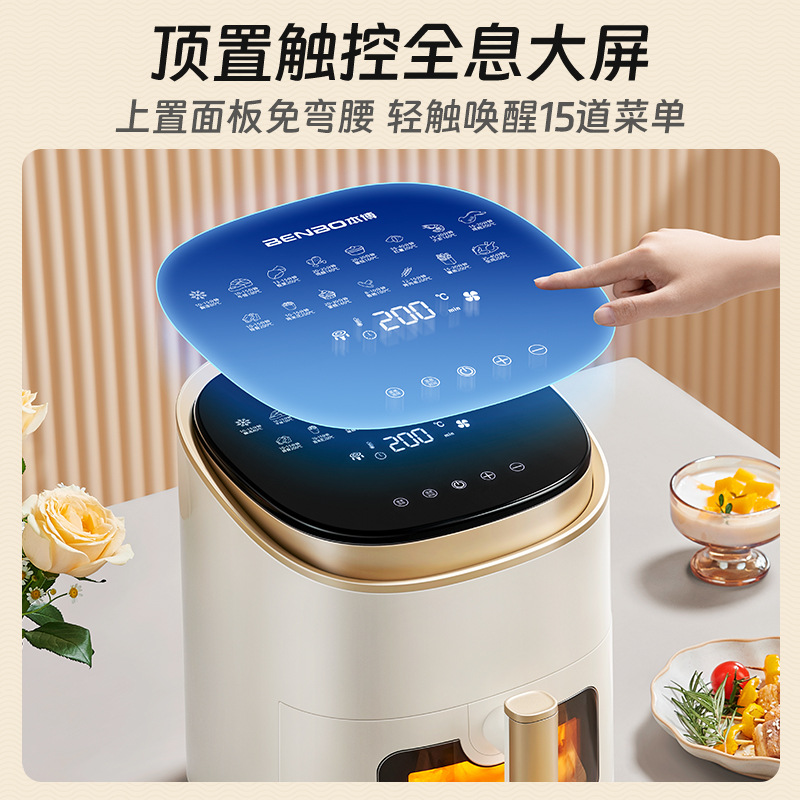 German Benbo Air Fryer for Home Use, Visible Fryer, 2025 New Model, Multifunctional Large-Capacity Oven with Integrated Motor