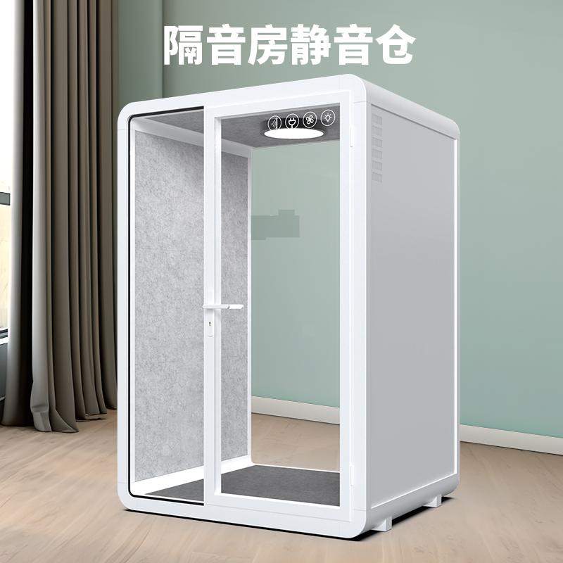 Soundproof Room, Mobile Phone Booth, Silent Warehouse, Office Ai Interview Warehouse, Live Broadcast Room, Sleep Warehouse, Piano Room, Home