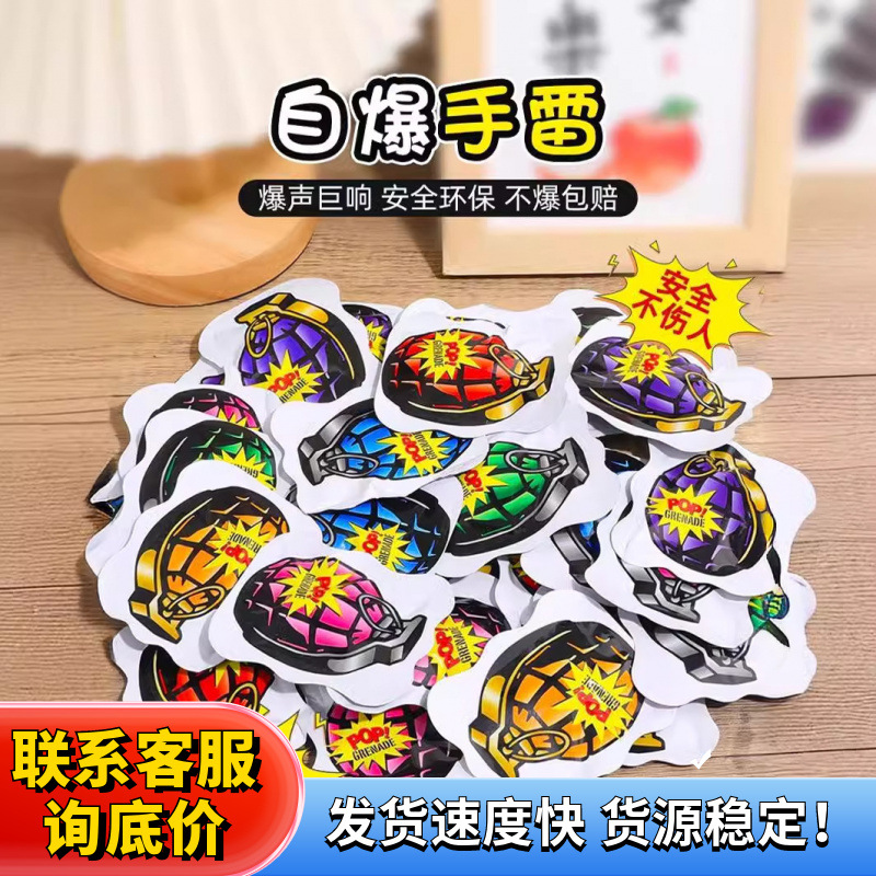 3D игрушечная граната с самоуничтожением для детей 4-6 лет пазл симуляция гранаты может падать с пистолета трюк для снятия стресса