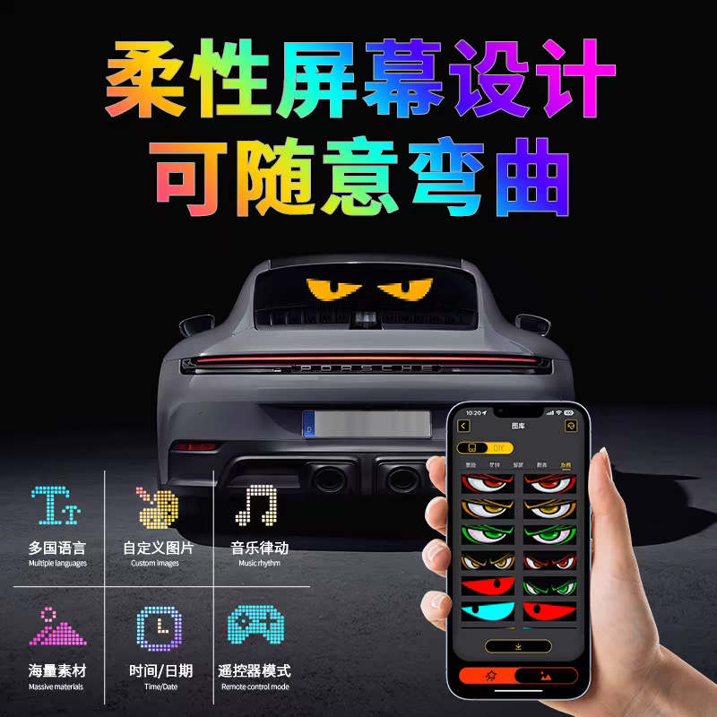 Big Truck Devil's Eye Car Light Truck Trailer Glass Led Light Flexible Display Full Color Smart Car Sticker