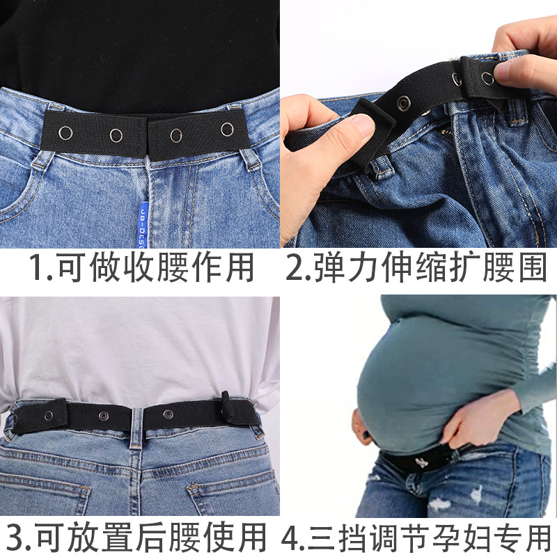 Elastic retractable waist expansion elastic band Maternity maternity pants waist extension elastic expansion adjustable buckle artifact