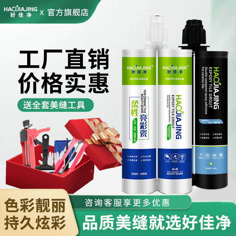 Seam Sealant Free Shipping Wholesale Oem Indoor Waterproof and Mildew-Proof Flexible Seam Sealant Caulking Glue with Adjustable Color