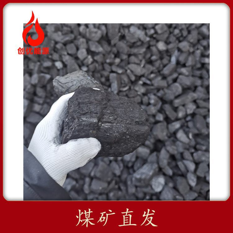 How Much Does It Cost to Spray Coal Powder into Blast Furnaces? High Calorific Value, Low Ash, Low Sulfur and Low Moisture Coal Powder