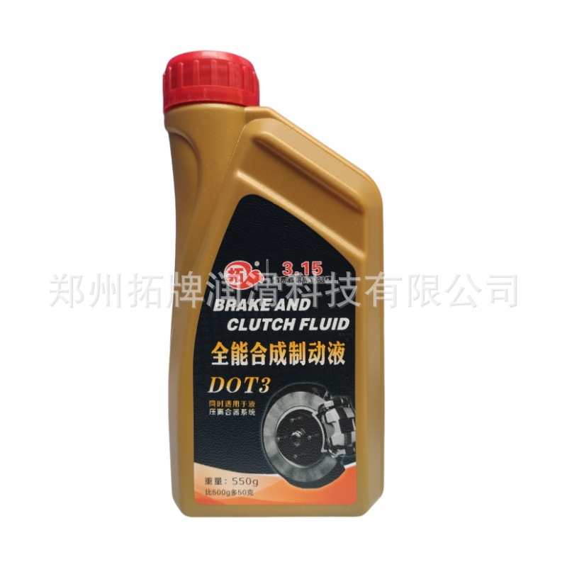 Tuopai Lubricant Oil Car Brake Oil Dot3 550g Synthetic Brake Fluid Factory Wholesale Spot