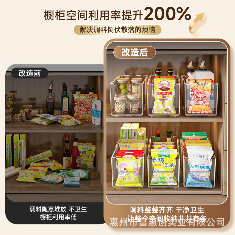 Seasoning Storage Box Retractable Cabinet Bottle Jar Material Bag Organizer Kitchen Compartment Bag Seasoning Storage Rack