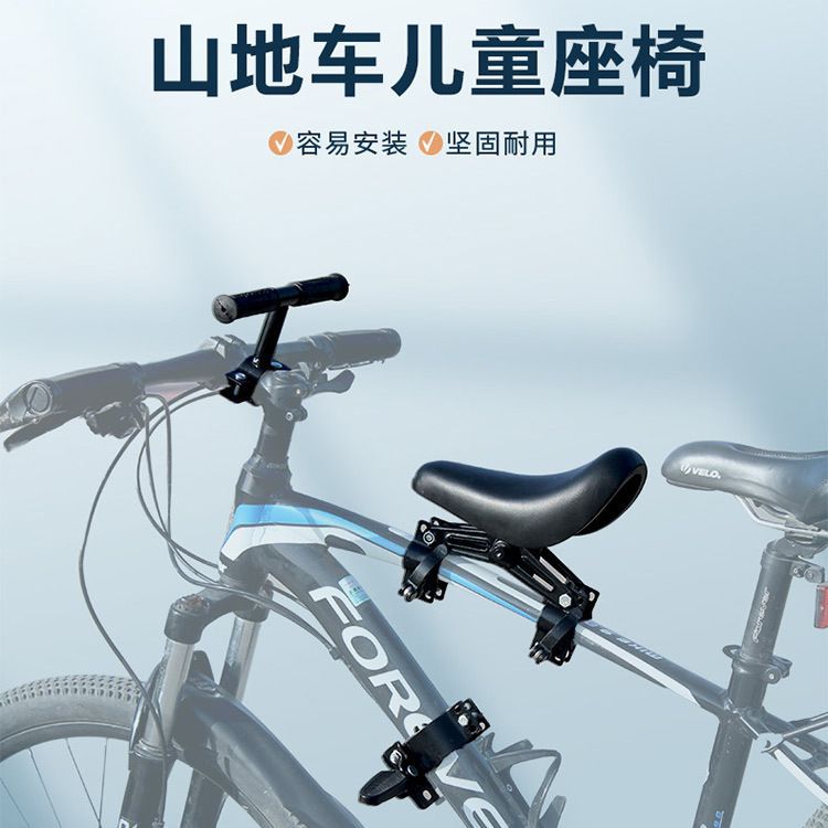 Bicycle Front Child Seat Mountain Bike Baby Seat Safety Cushion Road Bike Child Seat