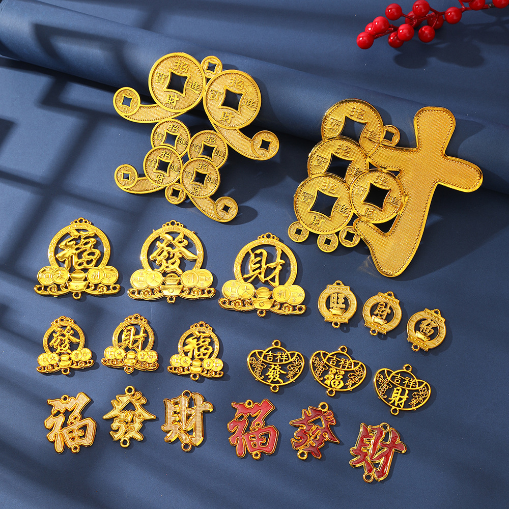 Весенний Праздник Золотое Плоское Праздничное Ингота Украшения, Новогодние Удачи и Благословляющий Персонаж Внутренние Принадлежности, Домашние Золотые Аксессуары, Горшечные Растения Подвески