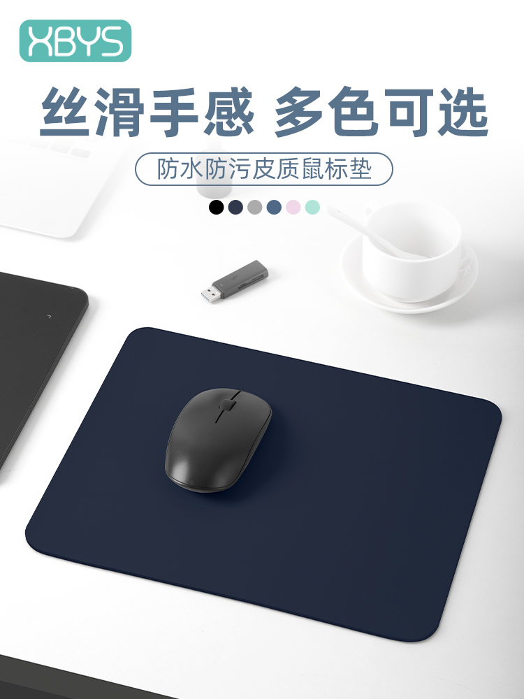 Простой коврик для мыши однотонный, маленький, свежий, для женского стола, ноутбука, мыши и клавиатуры