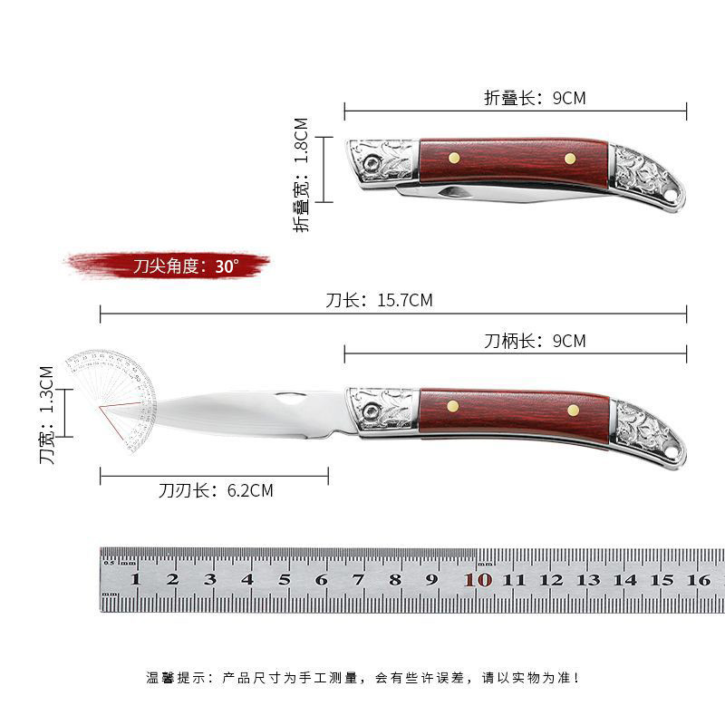Stainless Steel Fruit Knife Exquisite Folding Knife High Hardness Household Peeler Folding Knife Outdoor Portable Steel Knife Cutter