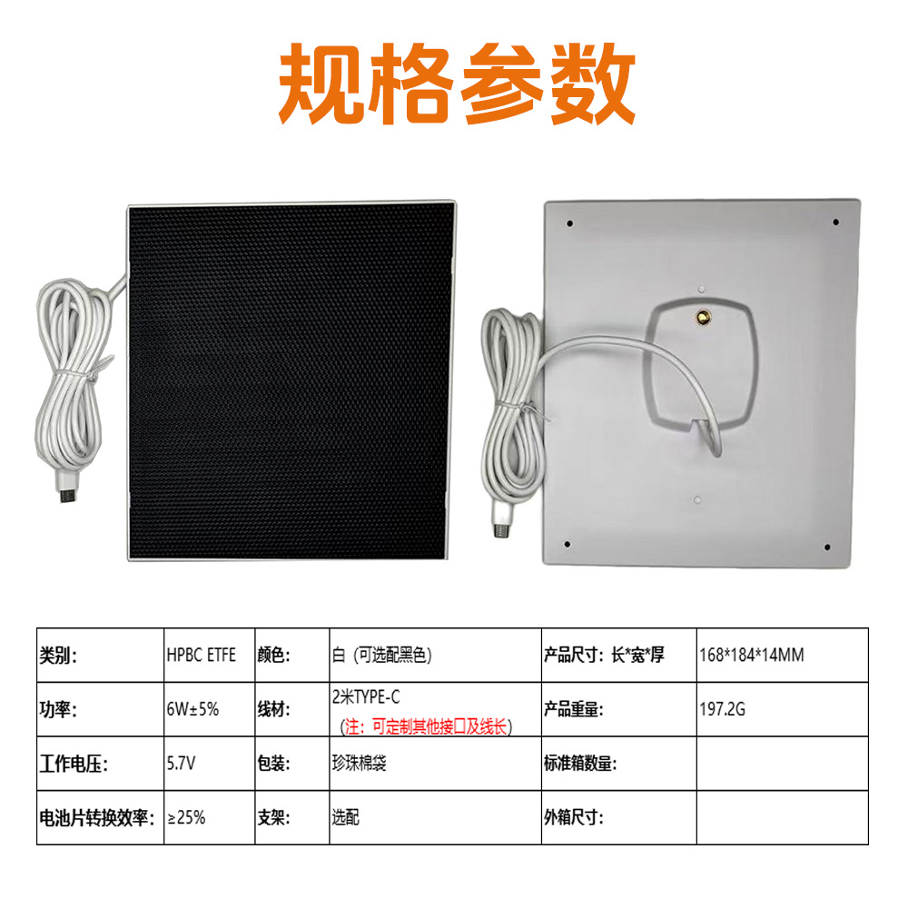6W Solar Photovoltaic Panel Etfe Outdoor Charging 5V Solar Monitoring Power Supply System Outdoor Emergency Power Generation Panel