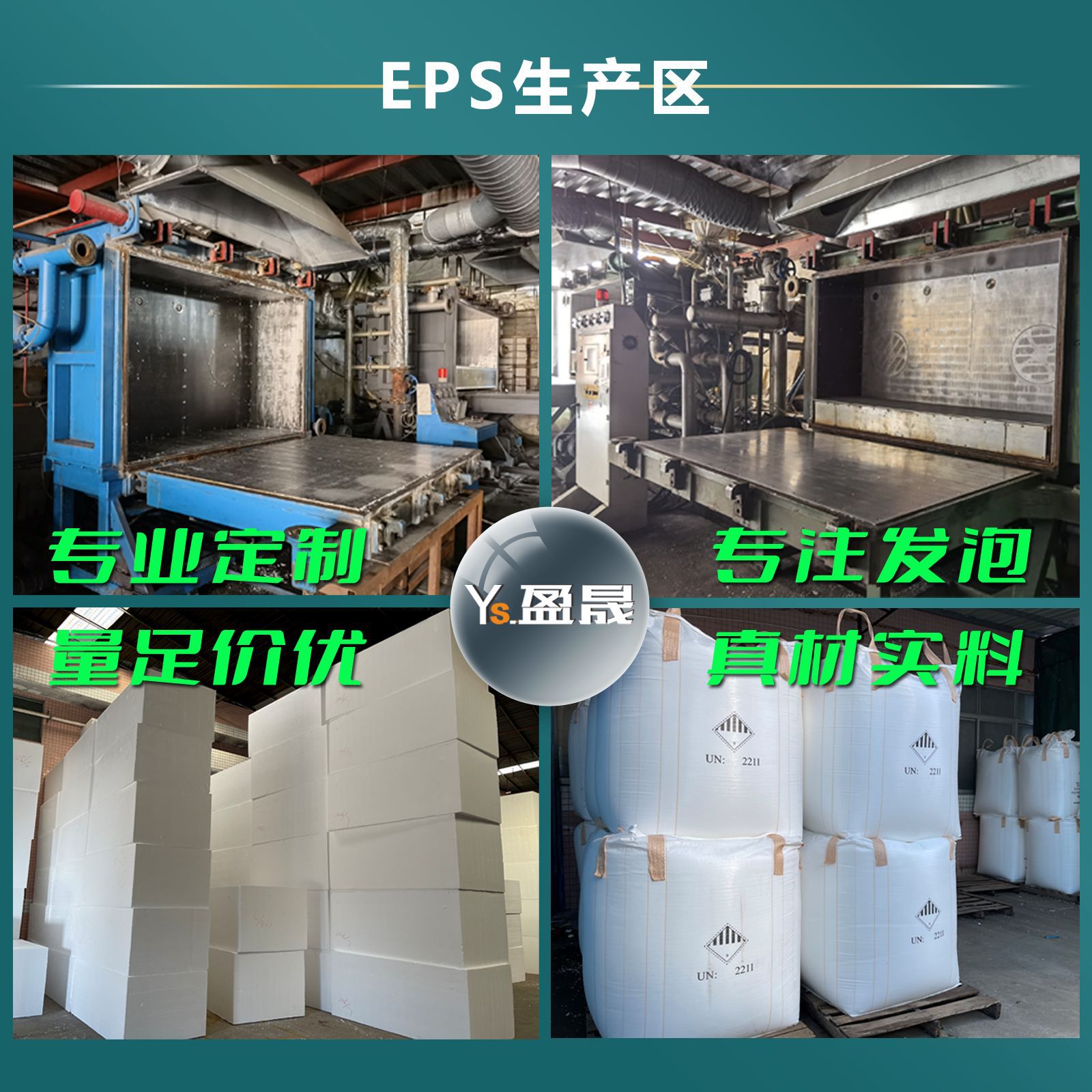 Manufacturers in stock EPS molded foam corner protector hardened high-density three-sided right-angle foam corner cover edge corner pad