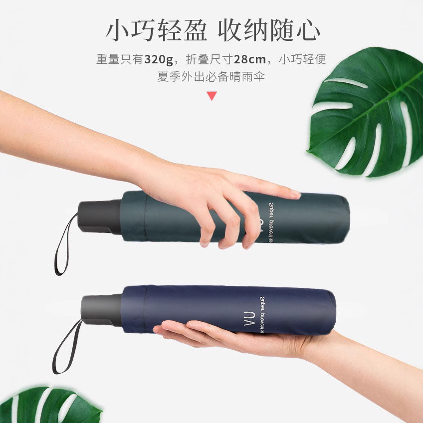 Fashion simple black rubber sunscreen manual automatic UV umbrella rain umbrella advertising umbrella can be customized logo