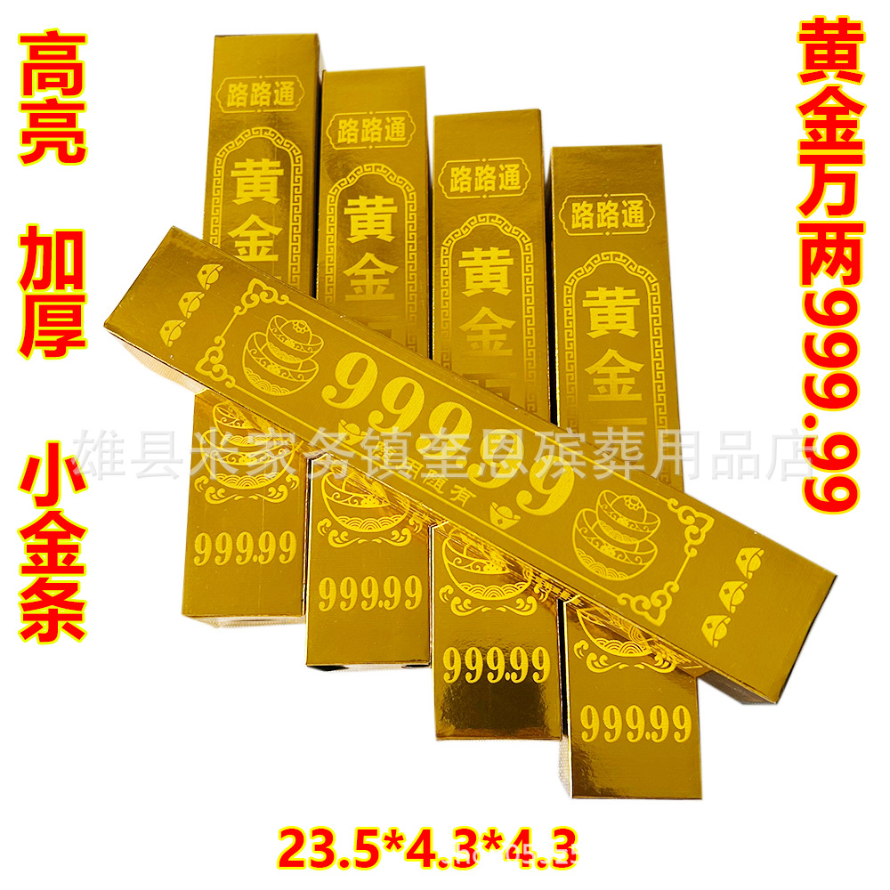 Thickened Gold 0kg Gold Bars High-Gloss Gold Brick Manufacturer Wholesale Blessing Cornucopia Home Decoration Gold-Plated Gold Bars