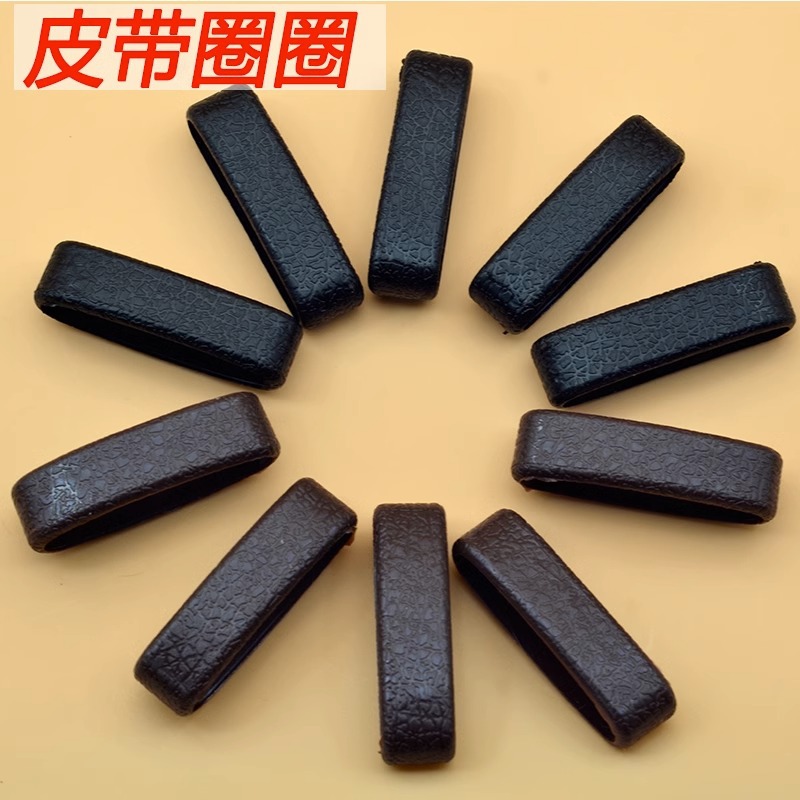 Тщательно подобранное кольцо пряжки для мужчин, ремень из кожи коровы, аксессуар для фиксации петли ремня, фиксатор для ремня