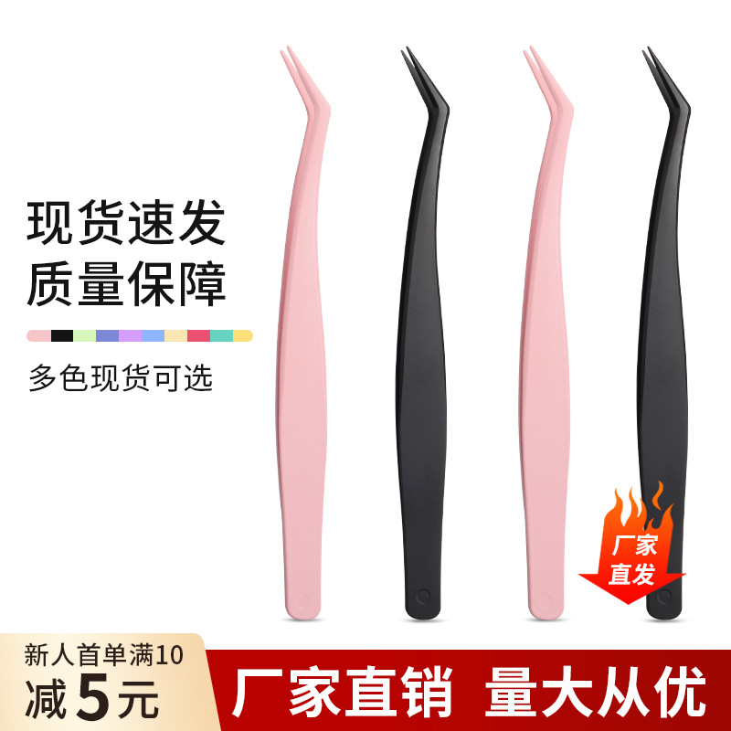 Прямо от производителя, пинцеты для накладных ресниц без клея, инструменты для начинающих в свадебной индустрии, золотые перьевые зажимы из нержавеющей стали для мастеров ресниц