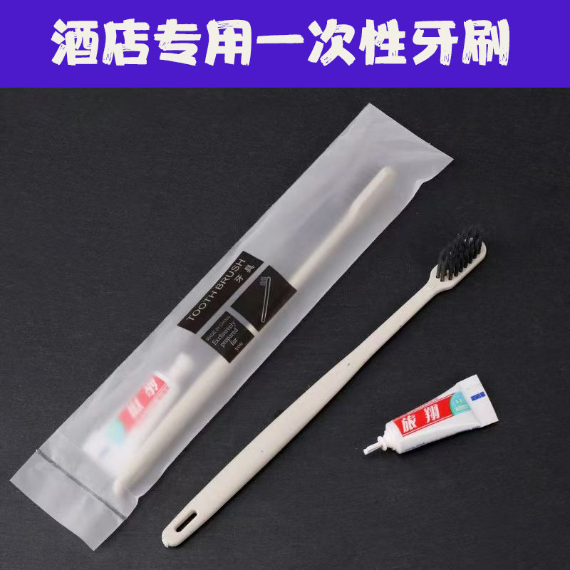 Зубная щетка с держателем для пасты, одноразовая, для гостиничного сервиса