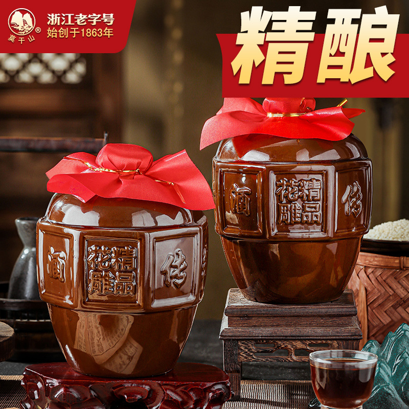 Moganshan Yellow Rice Wine Five-Year Huadiao Wine Authentic Semi-Dry 1.5L Altar Pack Handmade Rice Wine Aged Old Wine 14 degrees