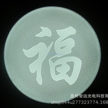 Special-Shaped Light Guide Plates with Various Shapes and Patterns, Made of Pmma Material, Brand Logo Light-Emitting Panels, Remote Control Light Heads