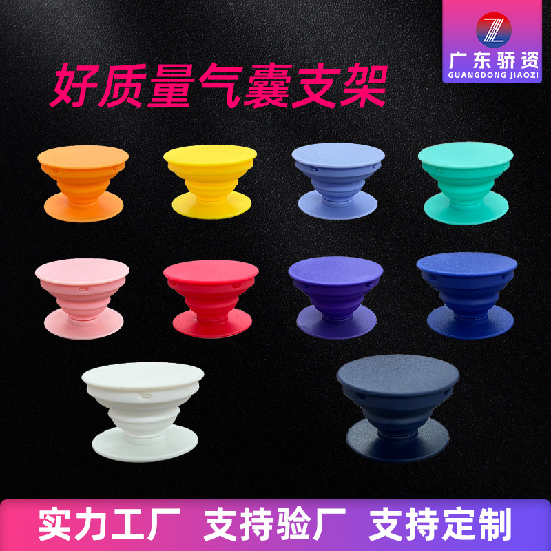 Качественный держатель для подушек безопасности, толстый телескопический складной держатель с краской, материал для подставки для мобильного телефона