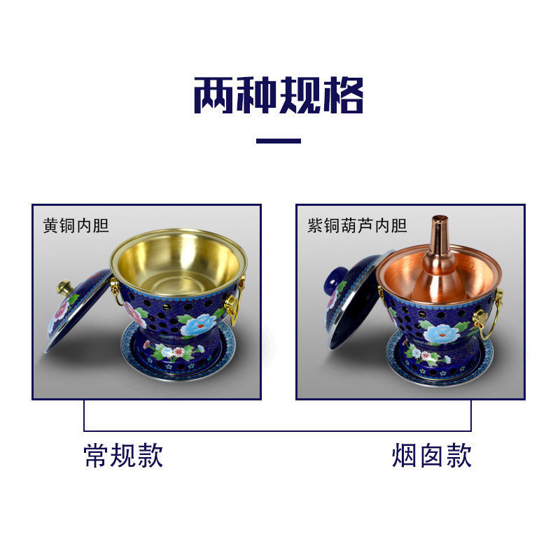 Cloisonne copper hot pot fuel alcohol one person meal small hot pot single enamel pure copper fire boiler commercial
