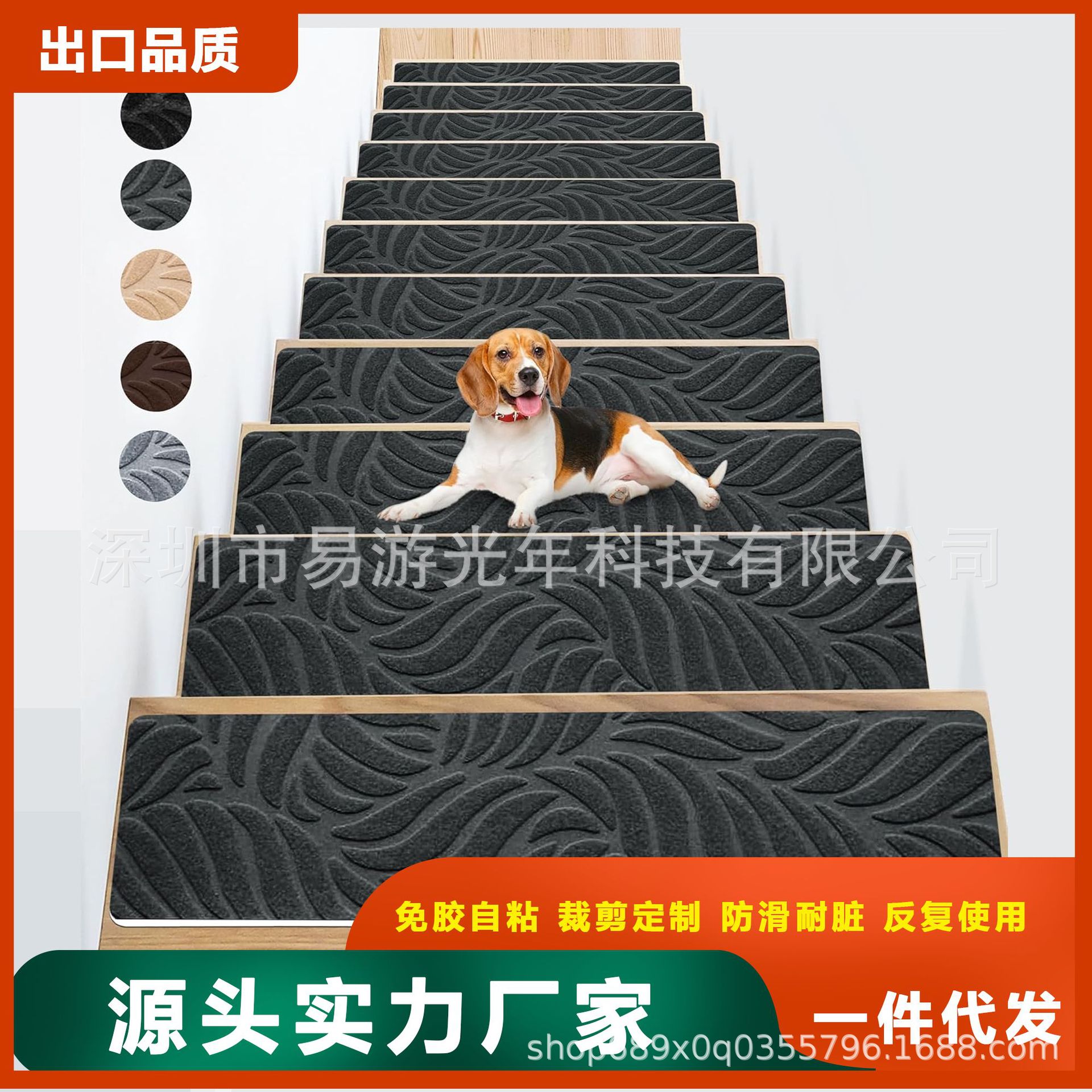 Ковровая дорожка для лестницы с тиснением, самоклеящаяся, двойная, без клея, противоскользящая для домашнего использования