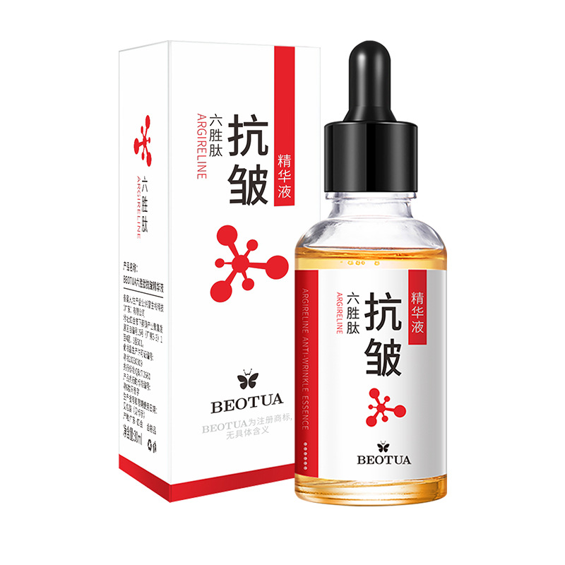Bodie Whitening and Anti-Freckle Essence Niacinamide Bottled Essence Liquid Lifting Essence Water Facial Care Solution Wholesale