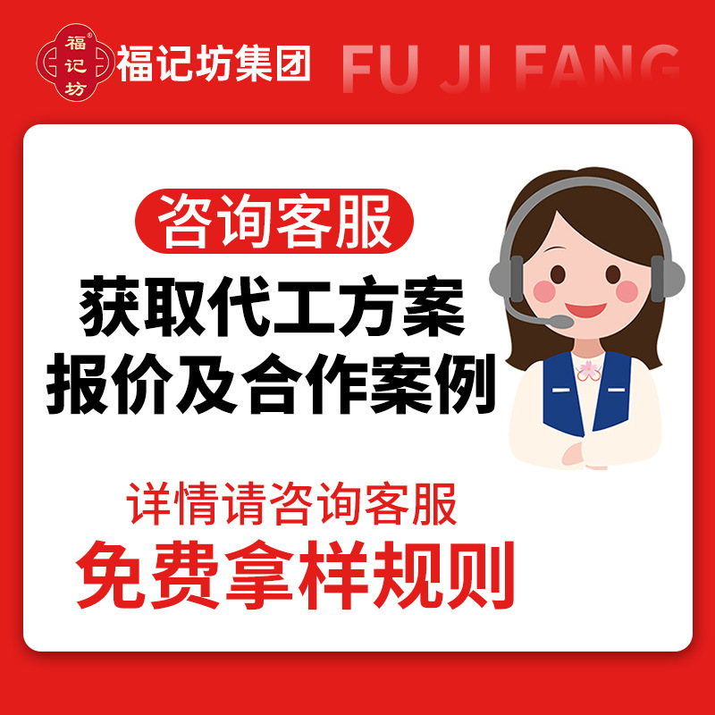 Fu Jifang Protein Powder High Calcium Probiotics Calcium Iron Zinc Protein Powder Nutritional Powder 1000G/Can Genuine Product Available for Shipping
