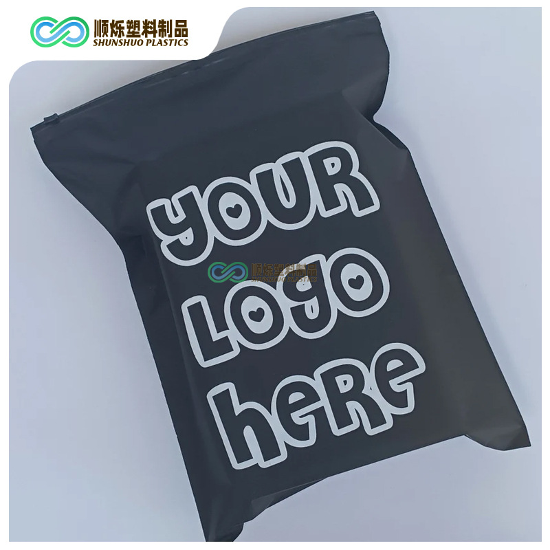 Vertical Double-Sided Pure Black Gray High-End Eva Frosted Powder-Free Printing Gold Logo Thickeneded Opaque Ziplock Bag