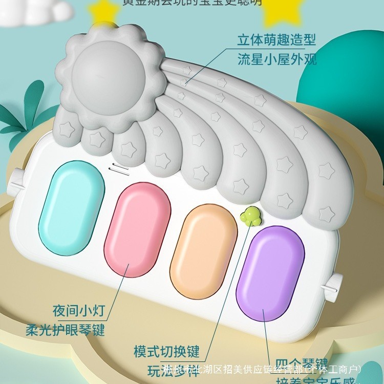 Factory Direct Sales Pedal Piano Baby Toys 0 to 1 Year Old Boy Early Education Fitness Stand Newborn Baby