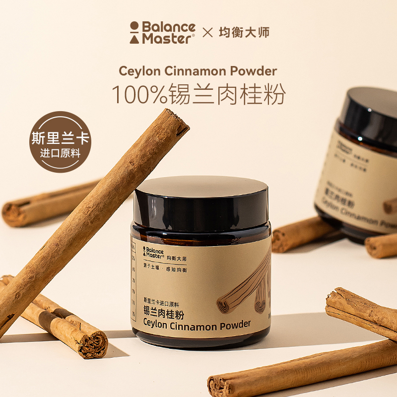Шри-Ланка натуральный цейлонский порошок корицы премиум корица отборный жареный кофе компаньон повседневная здоровая пища
