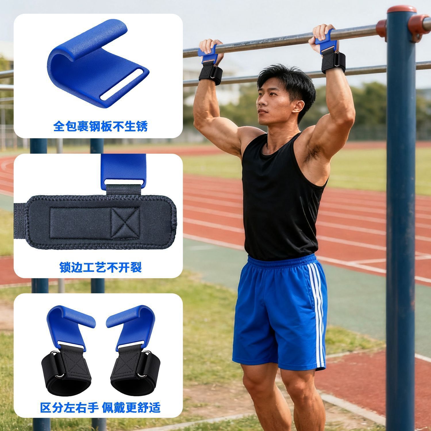 Pull-Up Assist Hook Fitness Wrist Guard Anti-Slip Hand Assist Hook Horizontal Bar Auxiliary Device Men's Deadlift Traction Hook