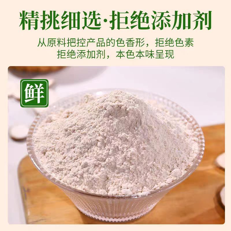 Use Angelica Powder Seasoning for Home Use, Authentic Pure Angelica Powder Spice Seasoning for Enhancing Flavor in Stewed Meat, Wholesale