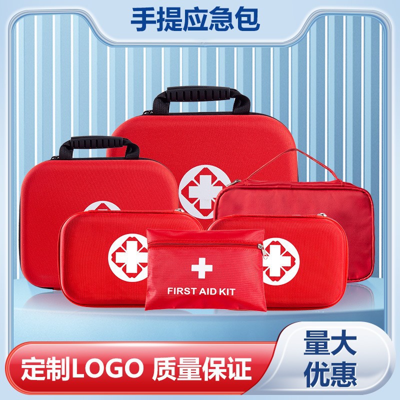 Пустая сумка для экстренного набора для зарубежной торговли, сумка на молнии, оксфордская ткань, толстая медицинская сумка для хранения, сумка для предотвращения эпидемий, фабричная