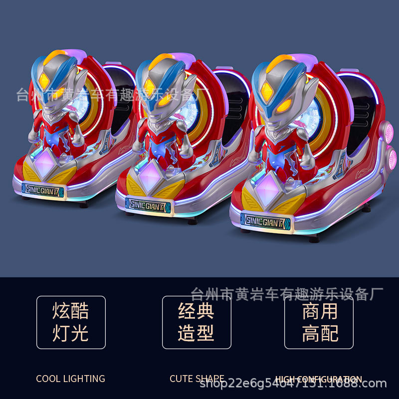 2025 New Kidsren's Paradise Kidsren's Rocking Car Shopping Mall Supermarket Electric Coin-Operated Superman Swing Machine 3D Interactive Screen