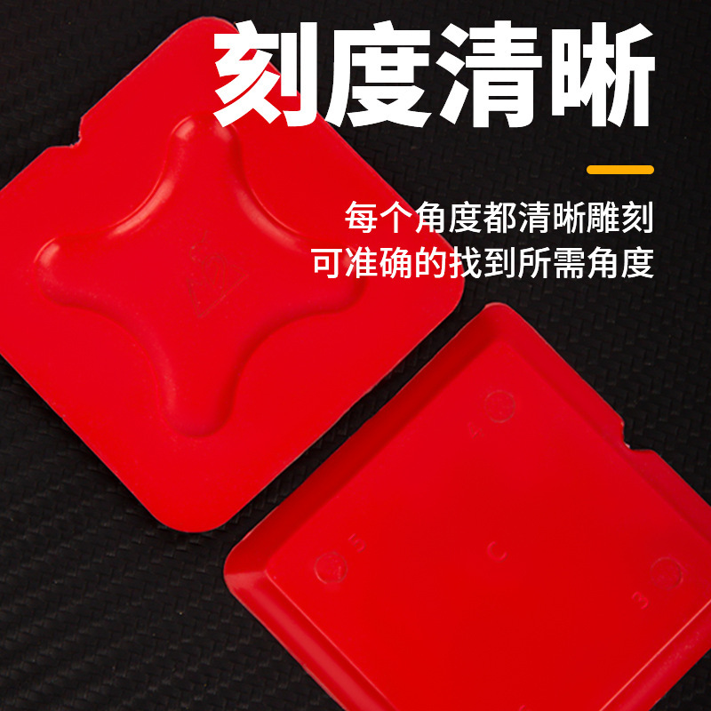 Multifunctional Seam Scraper, Glue Scraper, Multi-Angle Scraper, Trimming and Removing Residual Glue, Seam Tool, Scraper Board