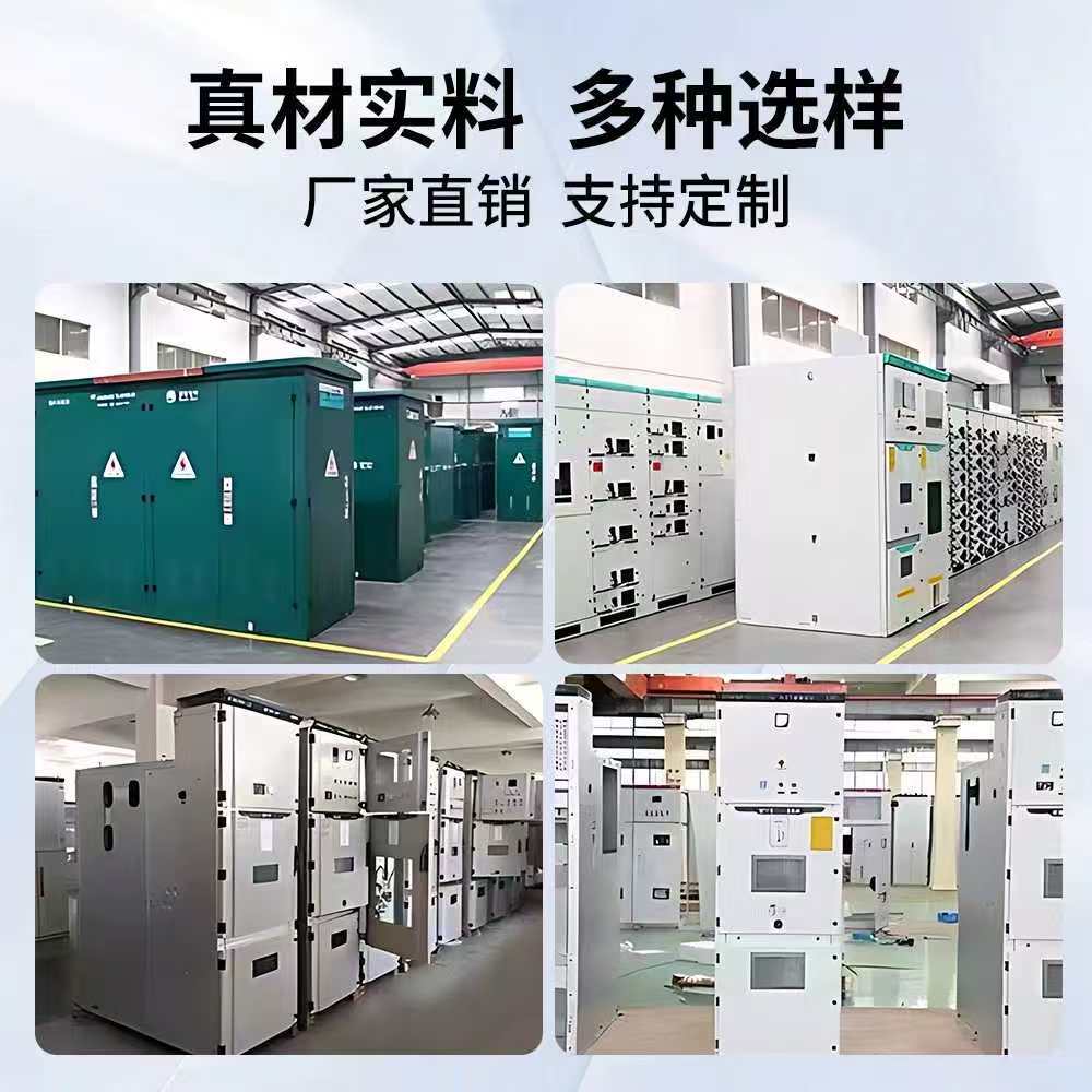 High and Low Voltage Combined European Transformer 10Kv Box Transformer Pre-Assembled Box Substation Ring Cabinet Gas-Filled Cabinet American Transformer