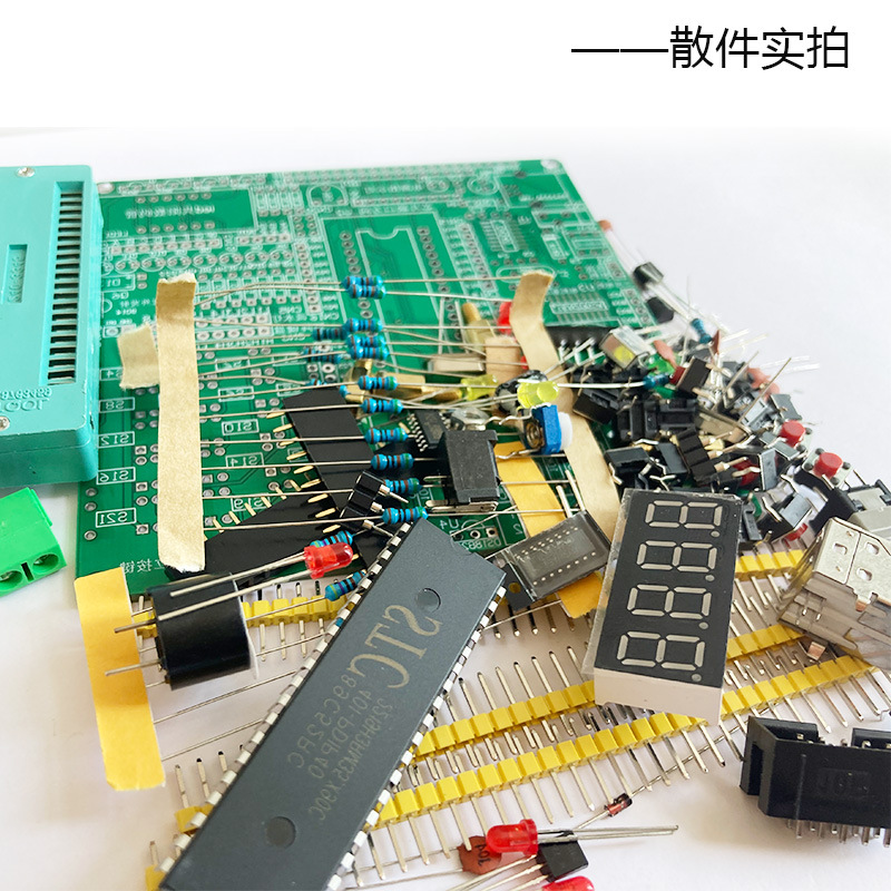 51/52 Single Chip Microcomputer Development Board Learning Board Experimental Board DIY Welding Parts Kit Component Zy-24-3